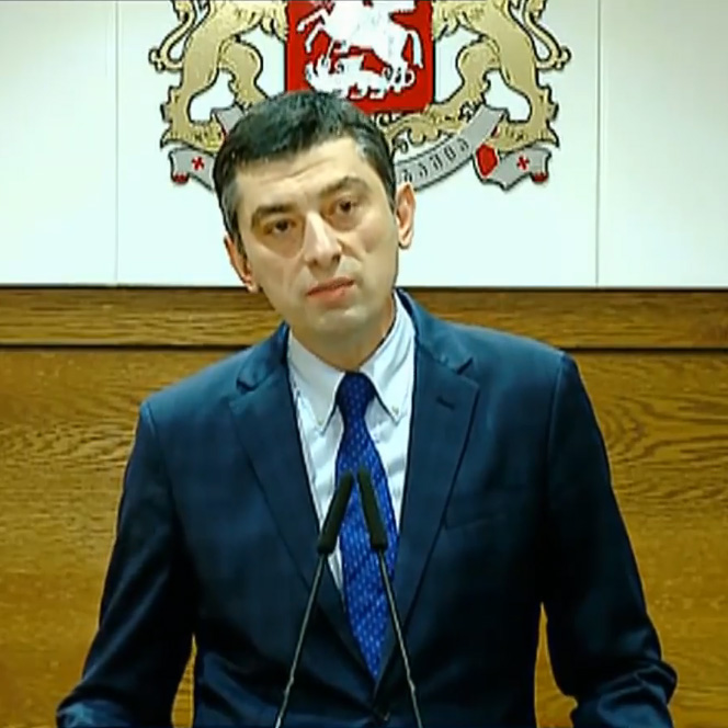 Георгий Гахария: либерализация наркополитики не означает поощрения наркоторговли