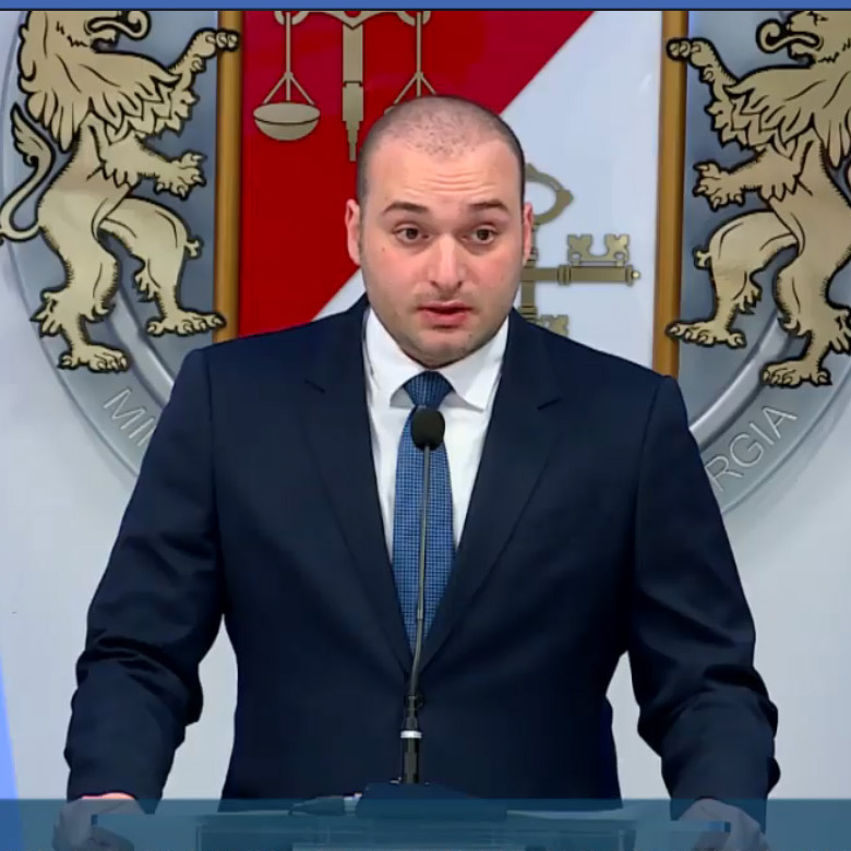 Государственный бюджет Грузии на 2017 год перевыполнен