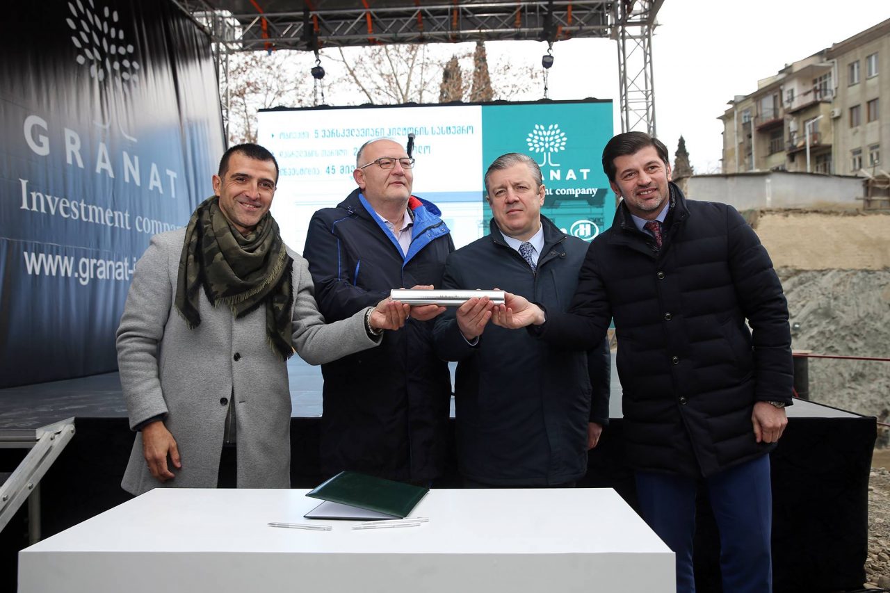 В Тбилиси заложен фундамент пятизвездочного отеля "Хилтон"