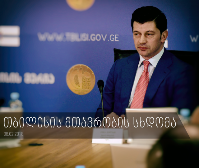 Мэр пообещал тбилисцам еще сотню автобусов