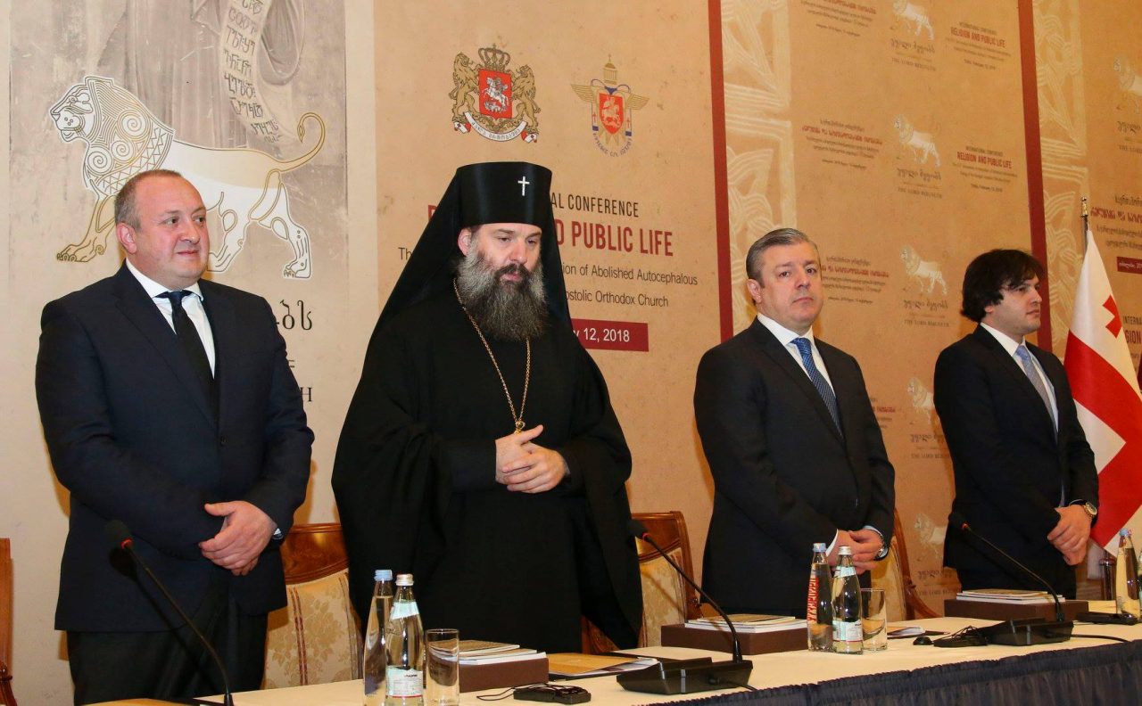 В Тбилиси начала работу международная конференция «Религия и общественная жизнь»