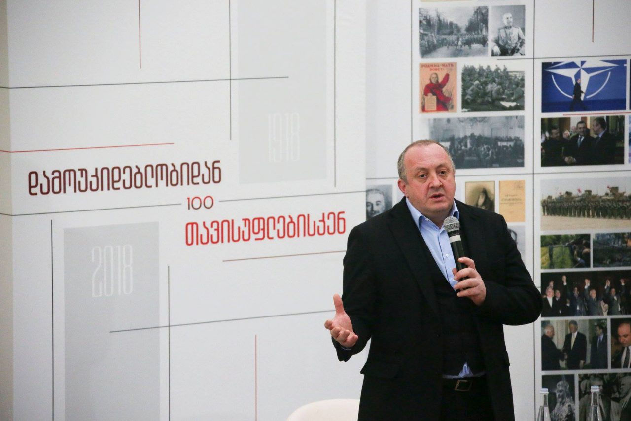 Георгий Маргвелашвили: Сегодня  в Вашингтоне и европейских столицах говорят о российской пропаганде