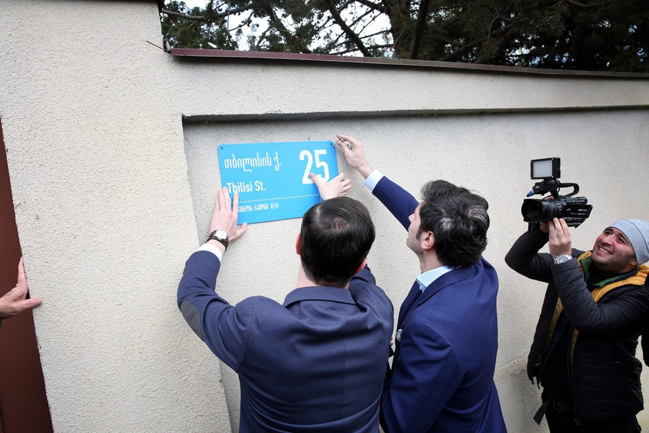 В Тбилиси появятся таблички с точным названием улиц