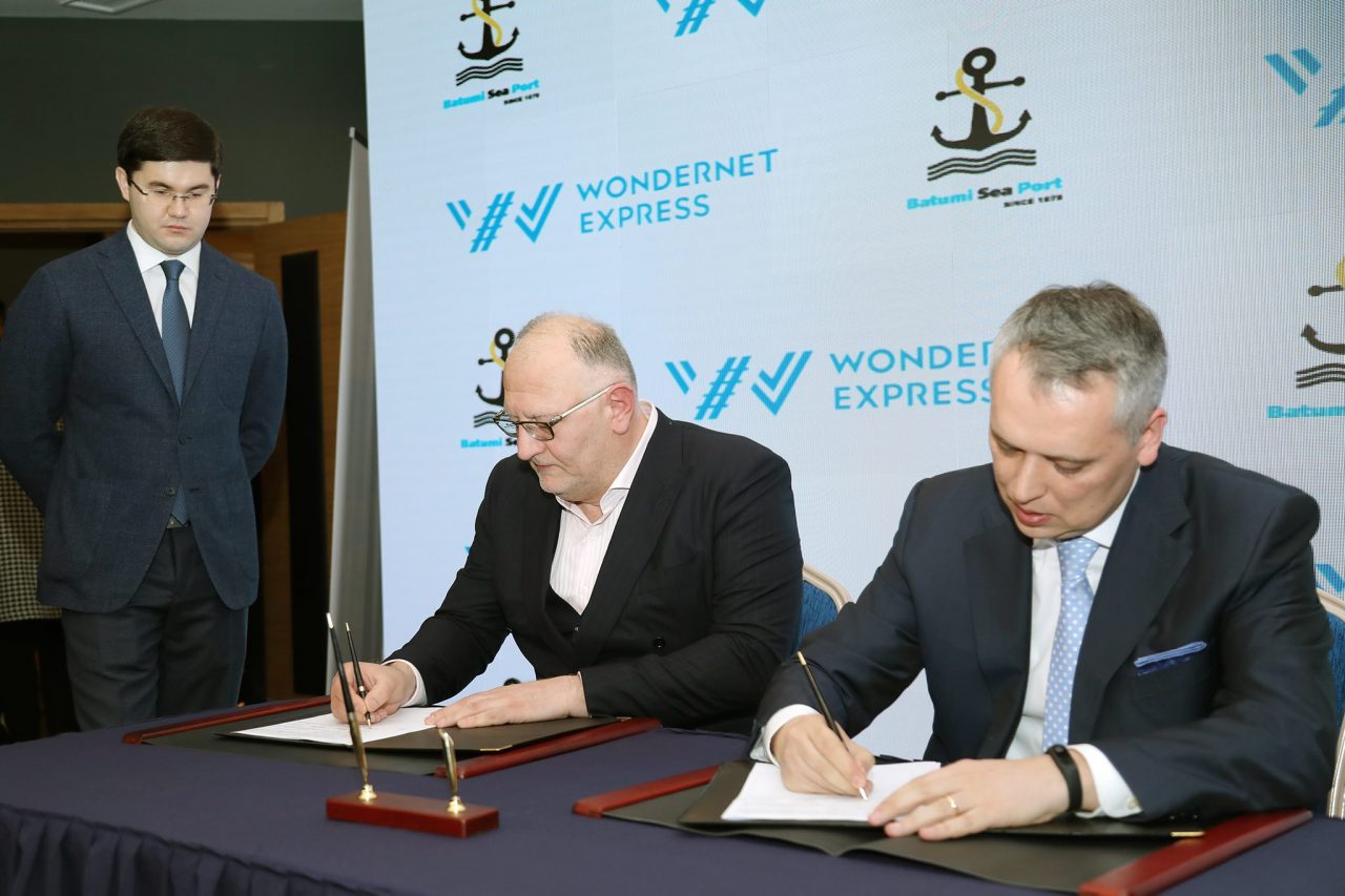 Wondernet Express LLP построит в порту Батуми мультимодальный транзитный терминал