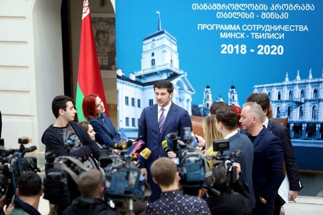 Тбилиси принимает Дни Минска