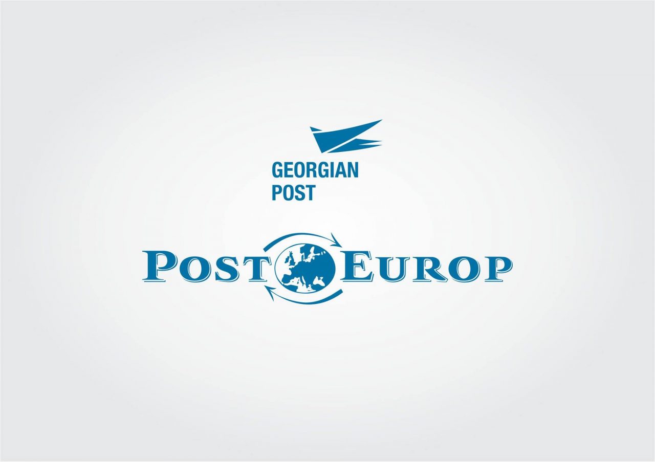 «Почта Грузии» вошла в десятку стран Европы с лучшими показателями качества доставки