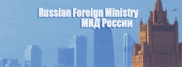 Россия высылает сотрудника секции интересов Грузии при посольстве Швейцарии в Москве