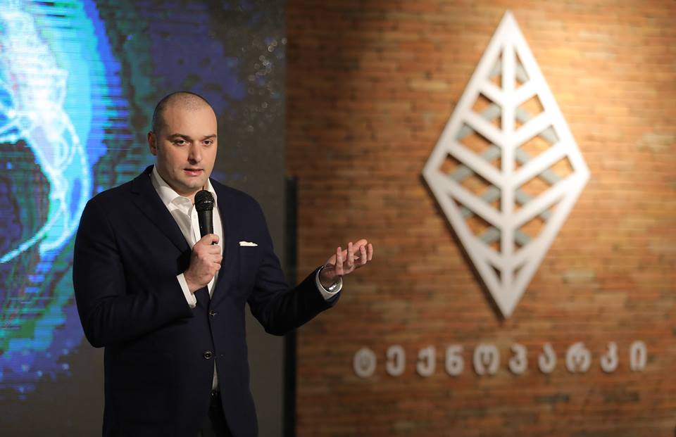 Министерство финансов Грузии начинает реформу стартового капитала