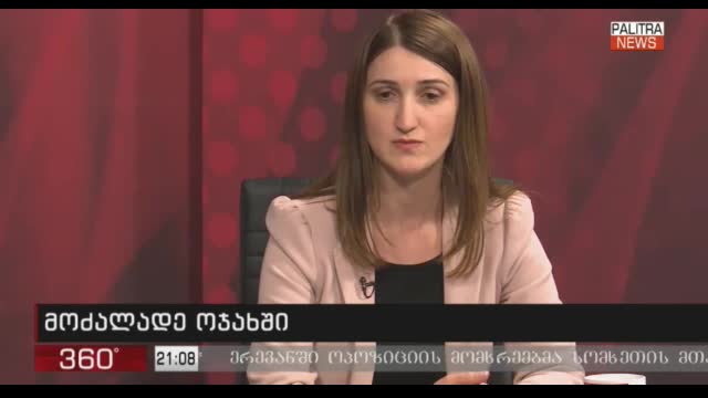 В Грузии будут использовать электронные браслеты для обвиненных в семейном насилии мужчин