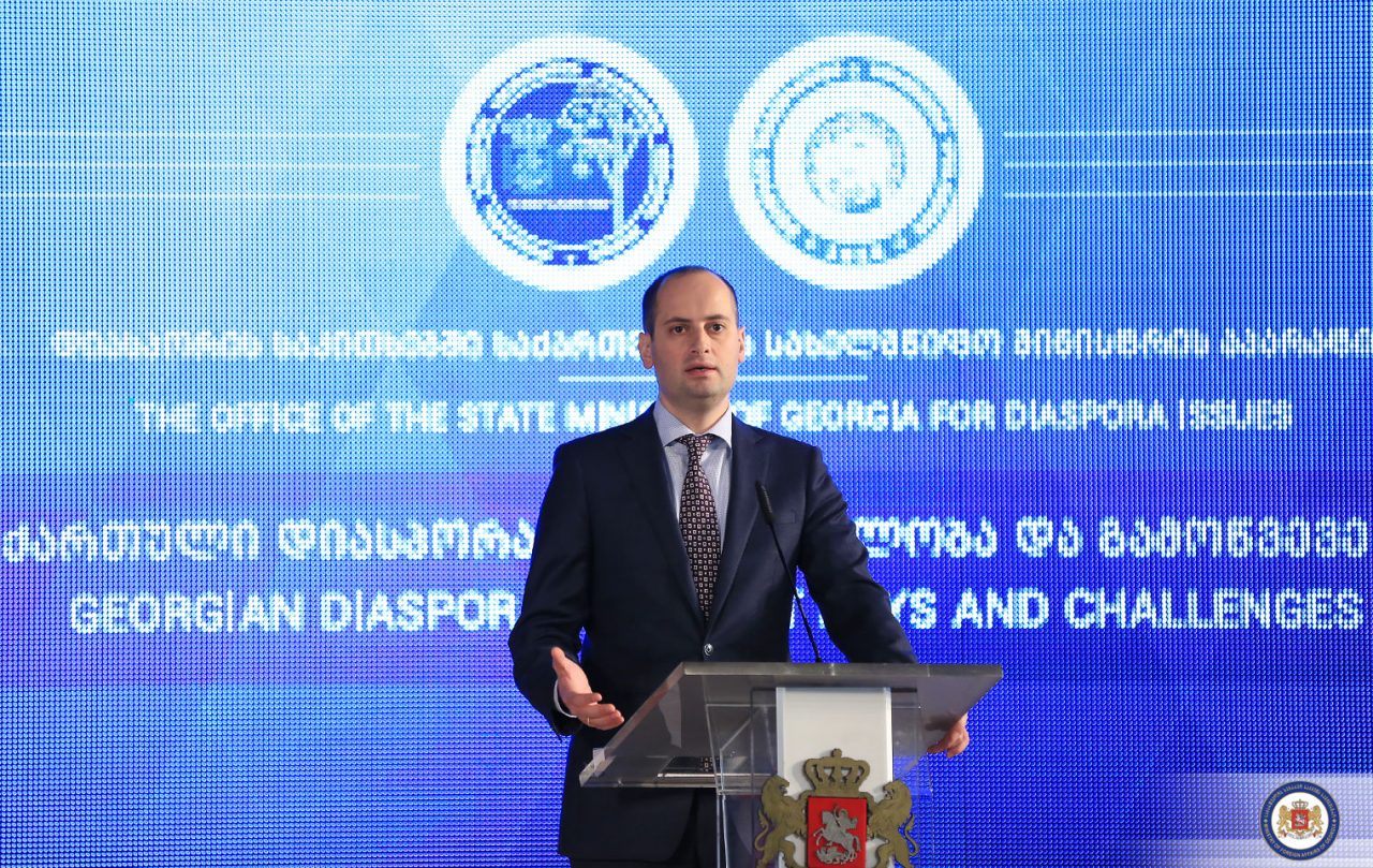 В Тбилиси 27-28 мая пройдет форум грузинской диаспоры