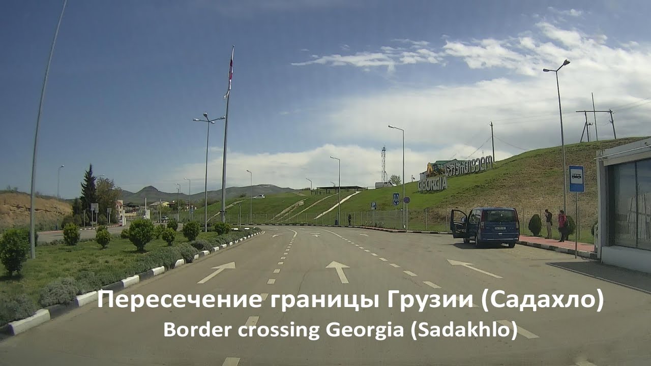 В Армении оппозиционеры перекрыли автодорогу на границе с Грузией