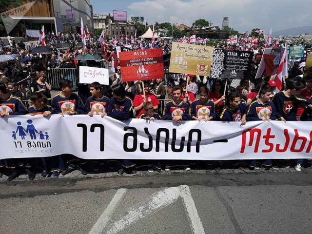 В Грузии отметили День семьи