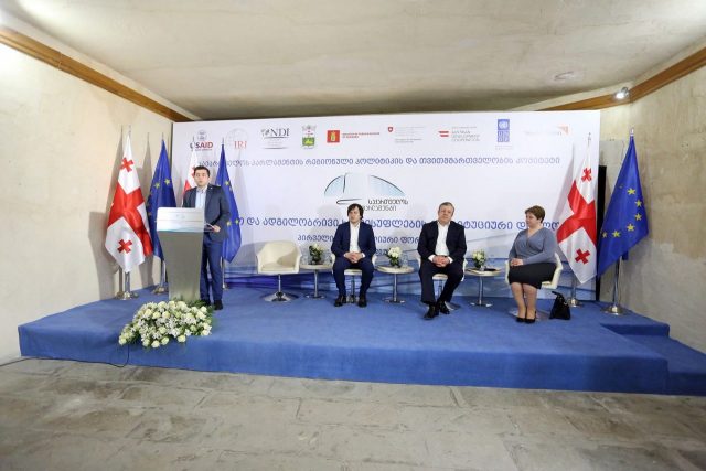 В Грузии прошла первая конференция институционального диалога между государством и местной властью