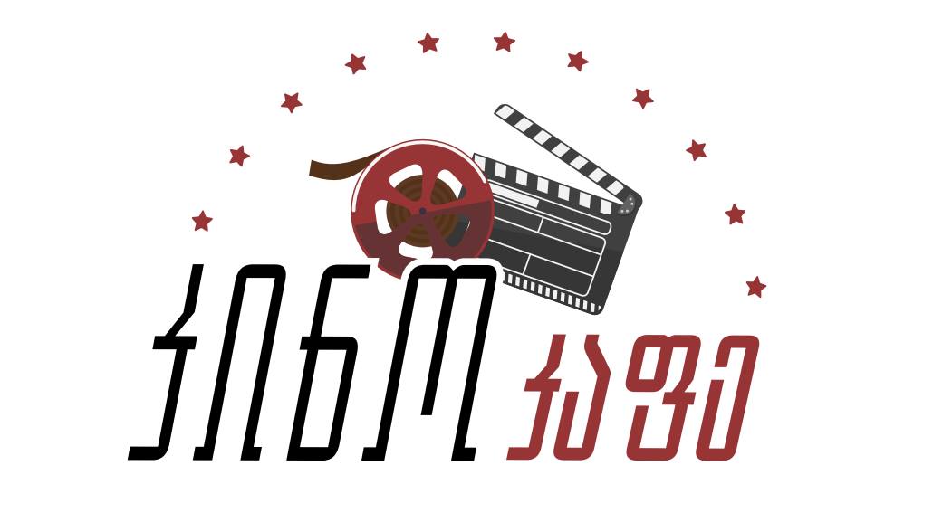 В Тбилиси на проспекте Руставели откроется кинокафе