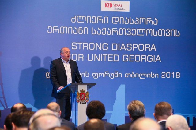 Президент Грузии предлагает для соотечественников проживающих за рубежом упростить предоставление гражданства