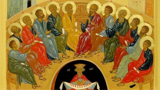 День Святой Троицы