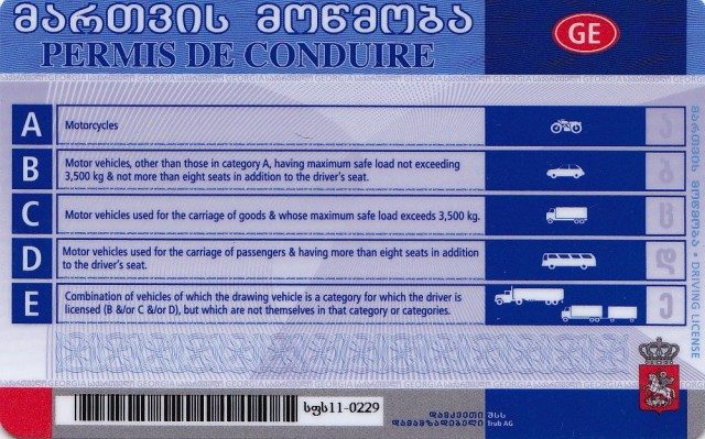 В Грузии водителям грузовиков и автобусов продлили срок действия водительских удостоверений