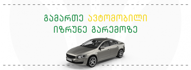 Автомобили принадлежащие юридическим лицам или государству обязаны проходить техосмотр с 1 июля