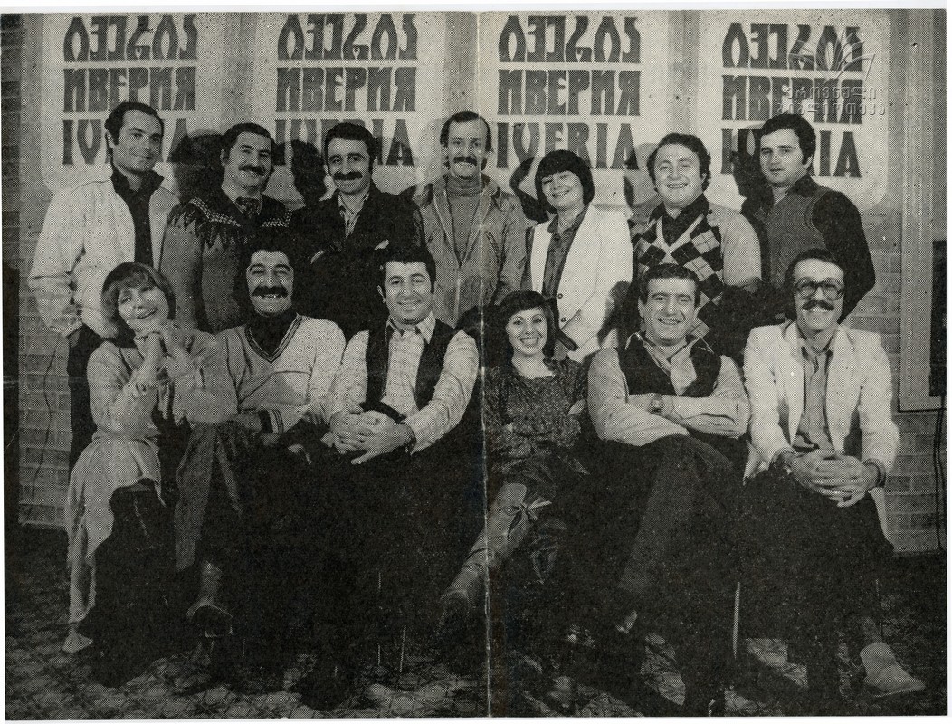 ВИА «Иверия» 26 июня отметит 50-летний юбилей в Батуми