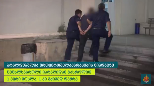 МВД Грузии за полгода задержало 132 разыскиваемых