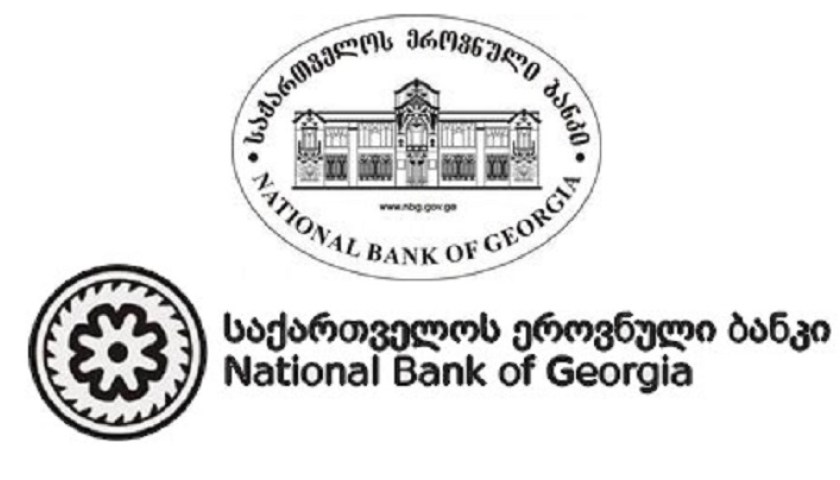 В Грузии с 1 сентября 2018 года снизились эффективная кредитная ставка и максимальный предел штрафов