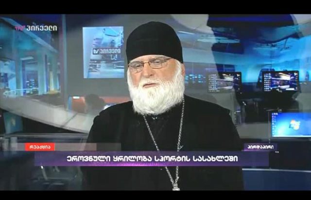 Очередной скандал в Патриархии Грузии
