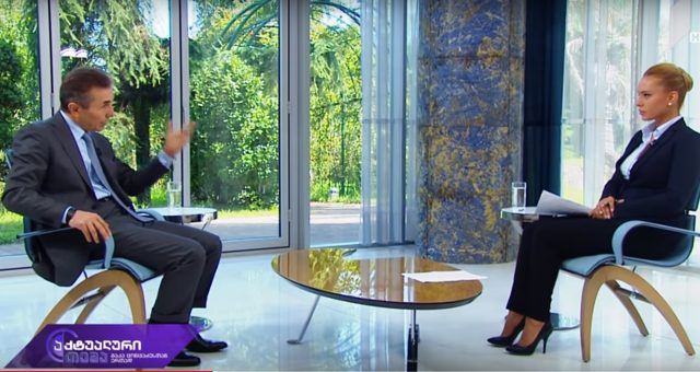 Бидзина Иванишвили в передаче «Актуальная тема с Макой Цинцадзе»