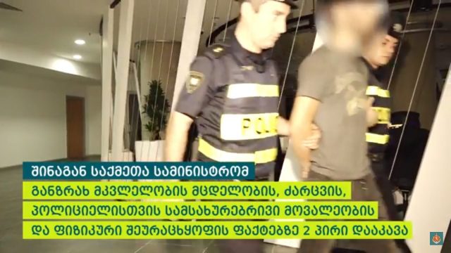 Грабеж и избиение полицейского