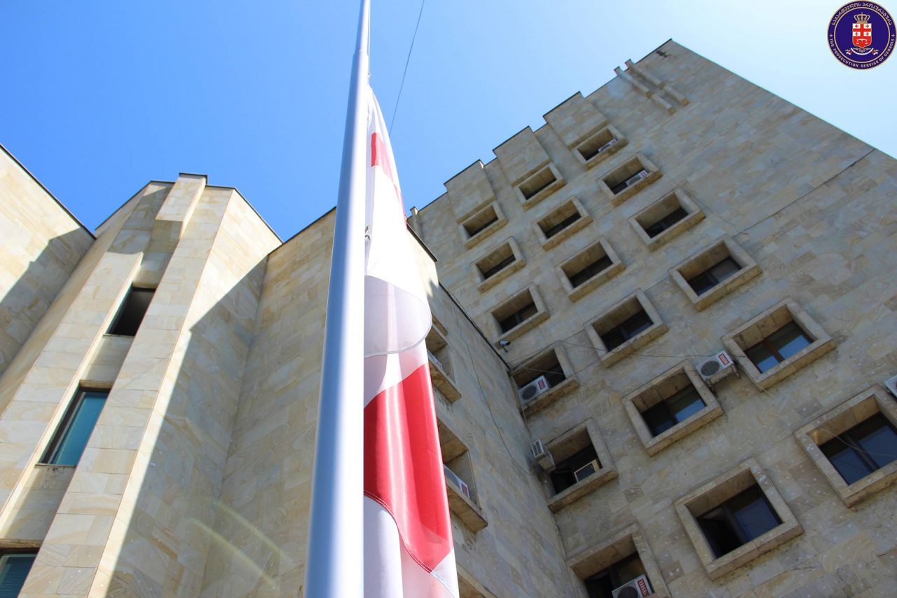 Главная прокуратура Грузии начинает проверку министерства экономики