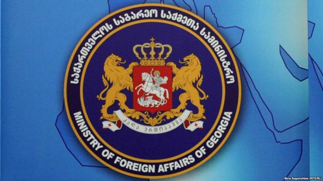 Правительство Грузии утвердило внешнеполитическую стратегию страны на 2019-2022 годы
