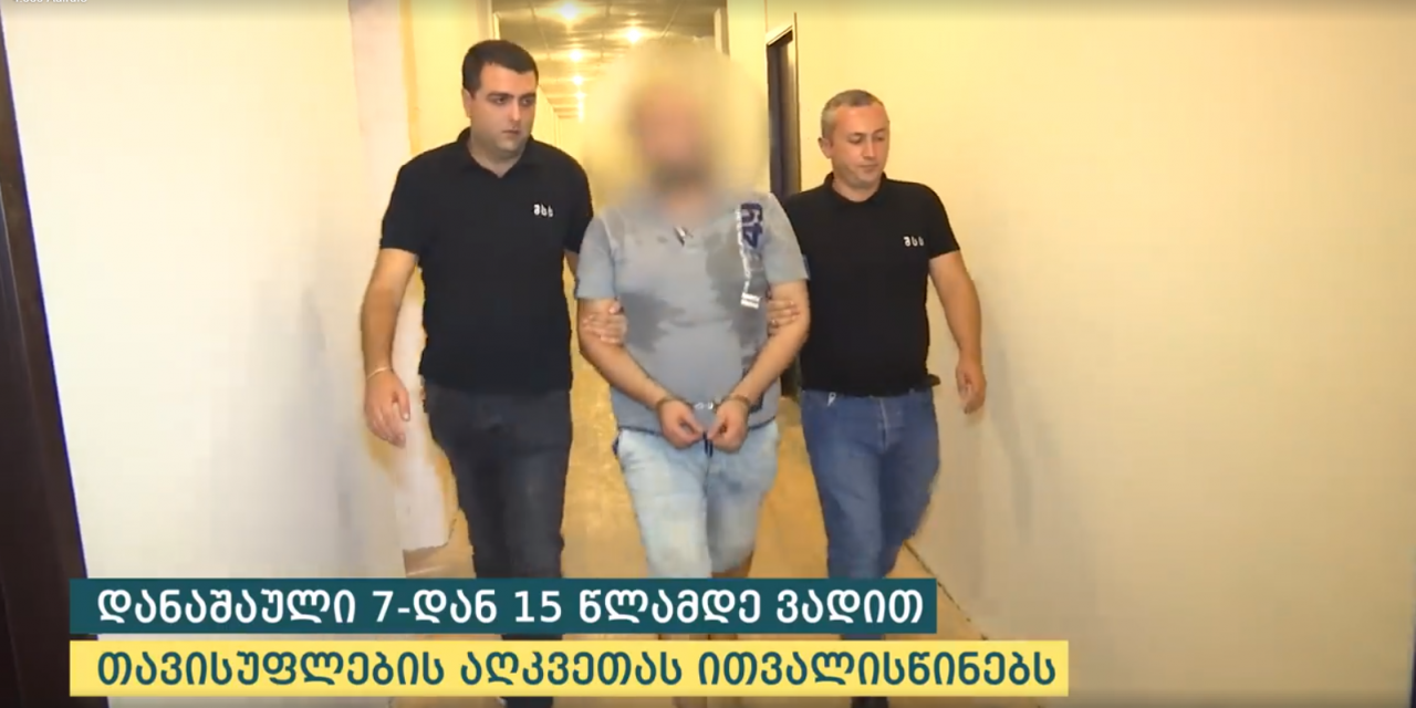 По подозрению в убийстве генерала Самсона Кутателадзе повторно задержан бывший прокурор Кахетии