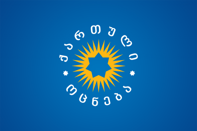 Из парламента Грузии отозван законопроект об «иноагентах»