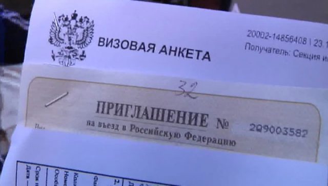 Российский визовый центр открылся в Тбилиси по адресу улица Бесики № 4