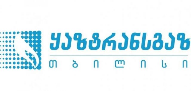 В Тбилиси для коммерческих предприятий подорожает газ