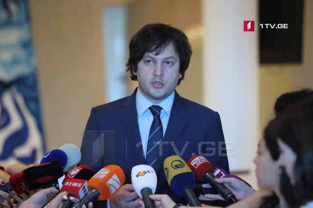 Правительство Грузии может отозвать законопроект о культивации и производстве марихуаны