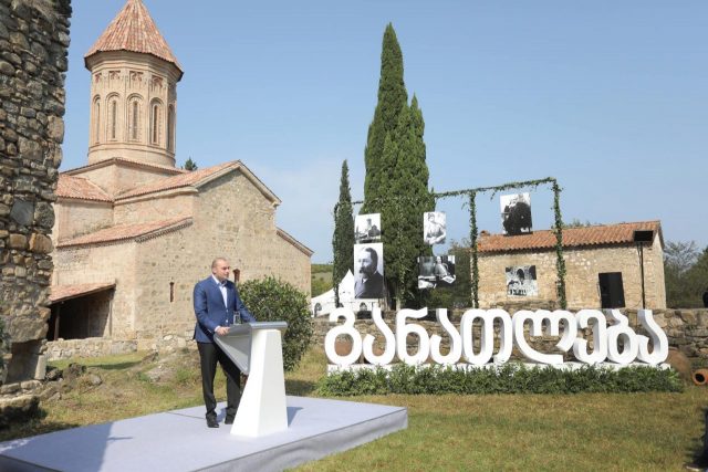 Правительство Грузии планирует в будущем году начать реформу системы образования