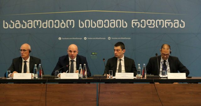В МВД Грузии прошла конференция "Реформа следственной системы"