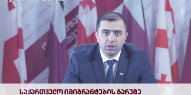 Три телеканала заблокировали предвыборный ролик кандидата в президенты Кахи Кукава