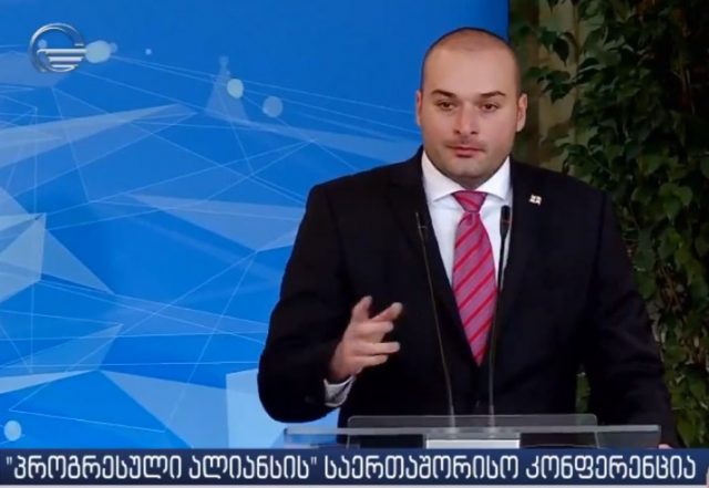 В Тбилиси проходит международная конференция «Перспективы труда в цифровой экономике»