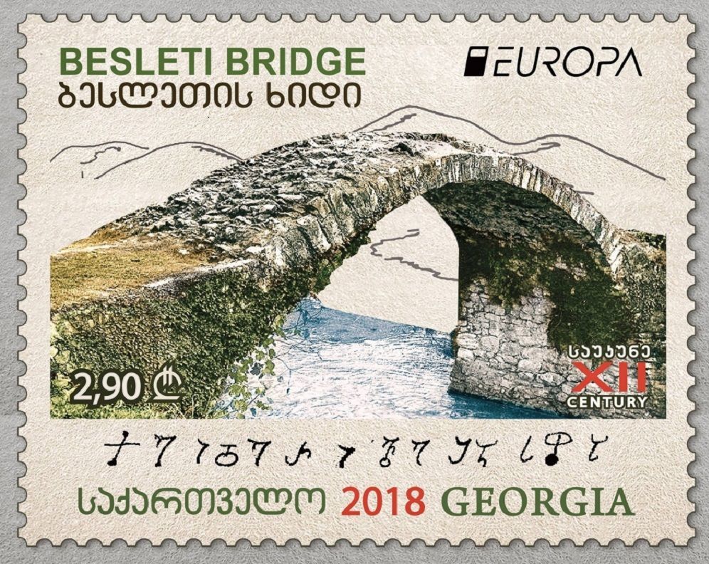 Грузинская почтовая марка заняла третье место на конкурсе марок Европы