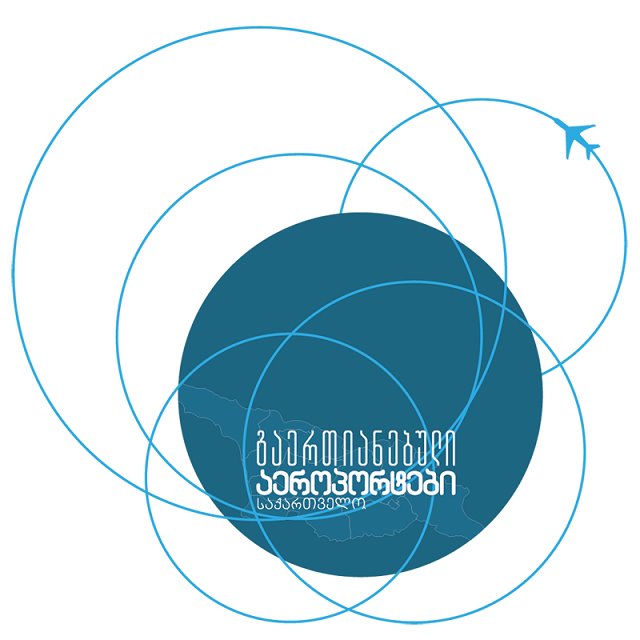 Объединение аэропортов Грузии: теща пассажира сообщила о бомбе в самолете из-за семейного конфликта