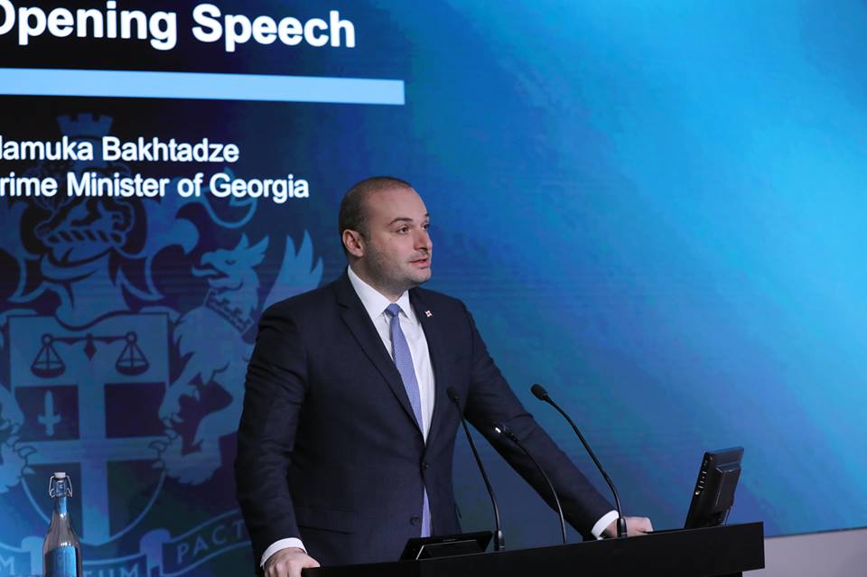 На Лондонской фондовой бирже прошел день посвященный Грузии