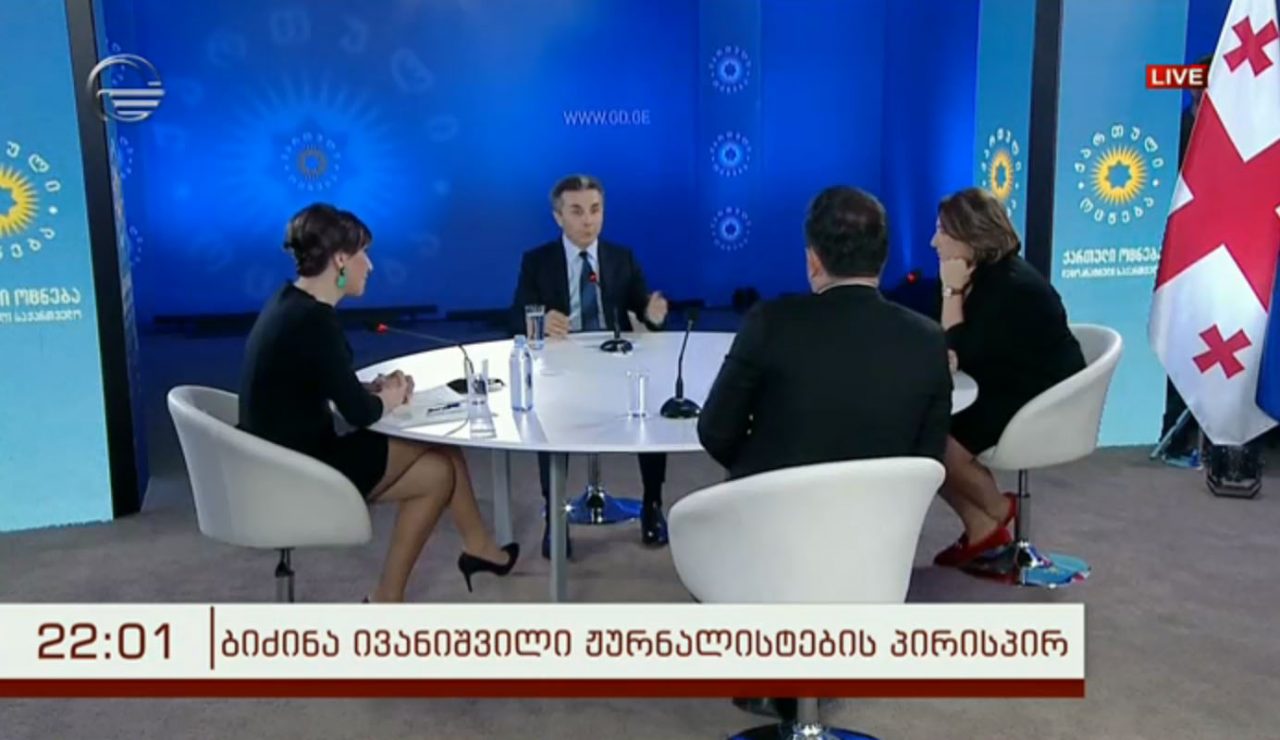 «Сервис «журналисты по вызову» Иванишвили не получил