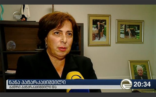 Семья бизнесмена Бадри Патаркацишвили