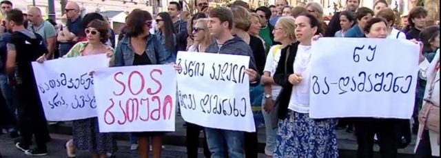 В Батуми прошла акция протеста против строительства высотных зданий на берегу моря