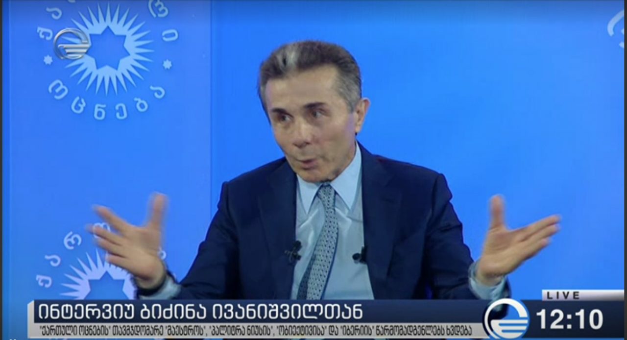 Бидзина Иванишвили заявил, что Заза Саралидзе был координатором «Национального движения»
