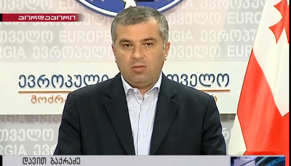 Оппозиционные партии поддерживающие Григола Вашадзе создают координационный совет