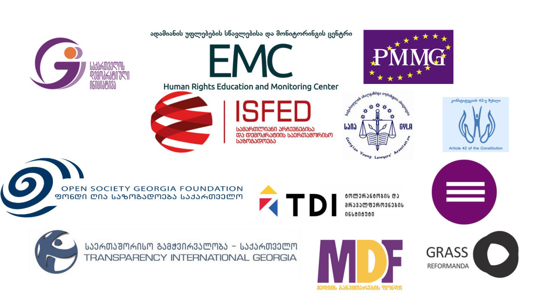 НПО Грузии: "О явных признаках элитарной коррупции и неформальном клановом правлении"