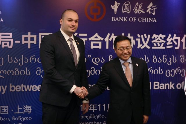 Визит премьер-министра Грузии Мамуки Бахтадзе в Китай