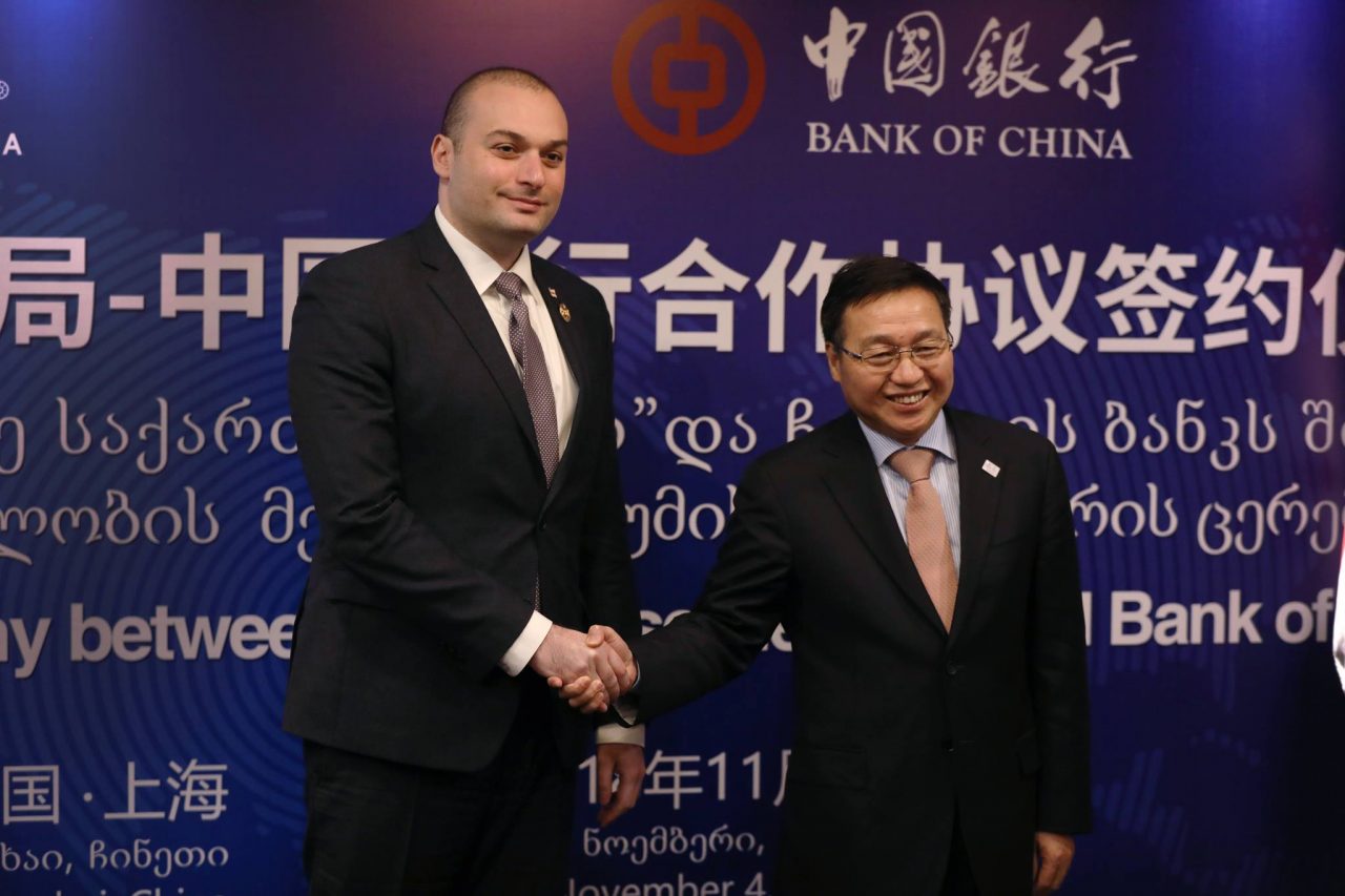 Визит премьер-министра Грузии Мамуки Бахтадзе в Китай